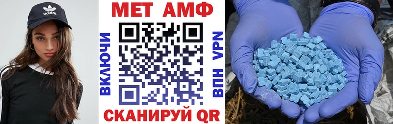 Купить где  Мамадыш  Амфетамин VHQ 