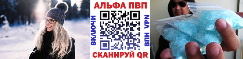 Купить где  Мамадыш  A-PVP мука 