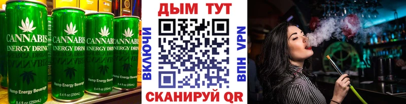 Canna-Cookies марихуана  Купить где  Мамадыш 