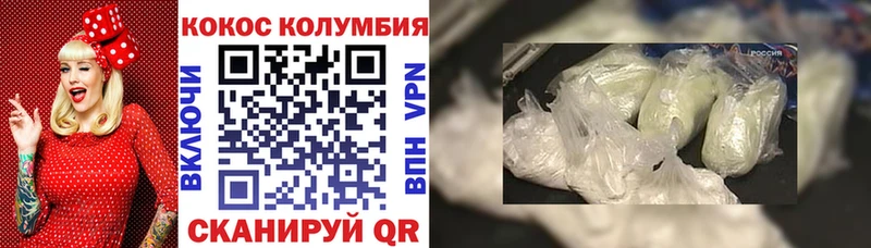 Кокаин 97%  Купить  Мамадыш 
