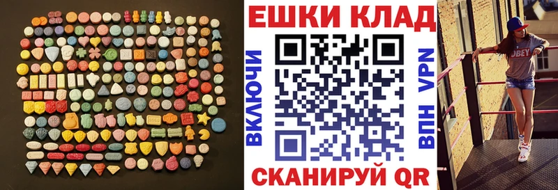 Купить где  Мамадыш  Ecstasy mix 