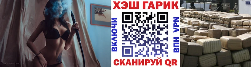 Купить где  Мамадыш  ГАШ Изолятор 
