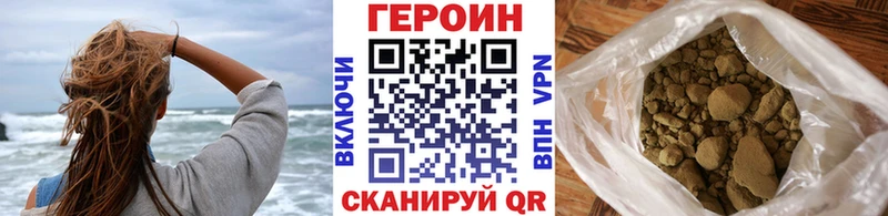 Купить где  Мамадыш  ГЕРОИН герыч 