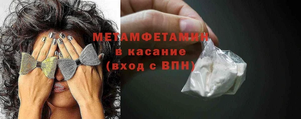 спиды Гусь-Хрустальный