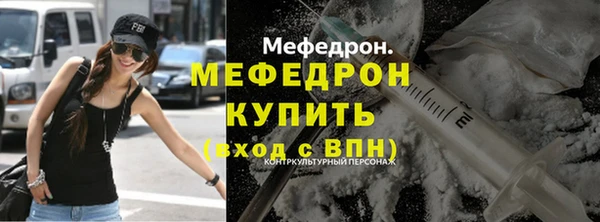 спиды Гусь-Хрустальный