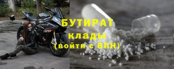 spice Гусиноозёрск