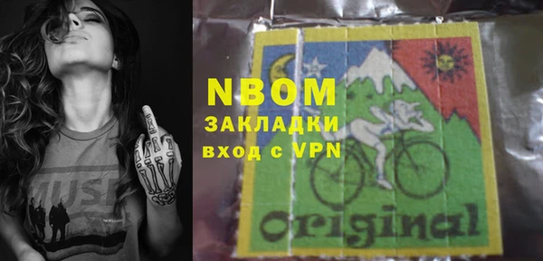 прущие крисы Гусев