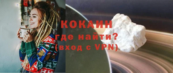 spice Гусиноозёрск