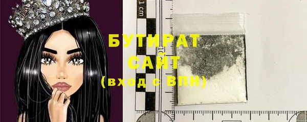 прущие крисы Гусев