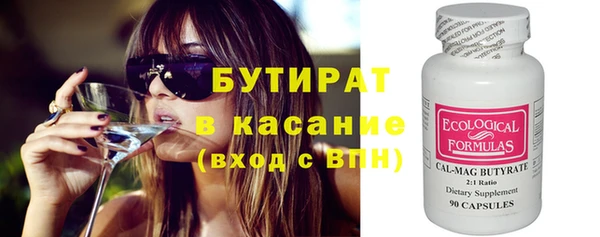 скорость Горно-Алтайск