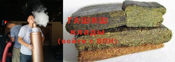 спиды Гусь-Хрустальный