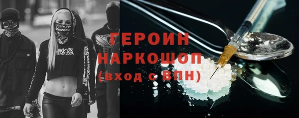 spice Гусиноозёрск