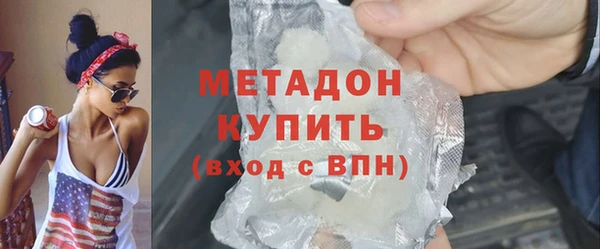 спиды Гусь-Хрустальный