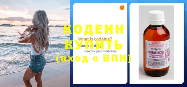 прущие крисы Гусев