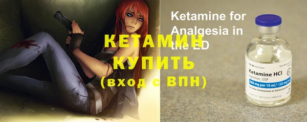 спиды Гусь-Хрустальный