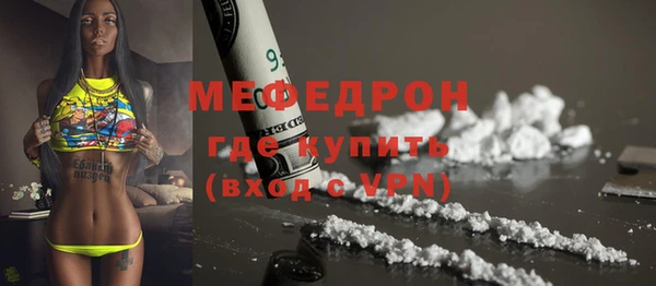 spice Гусиноозёрск