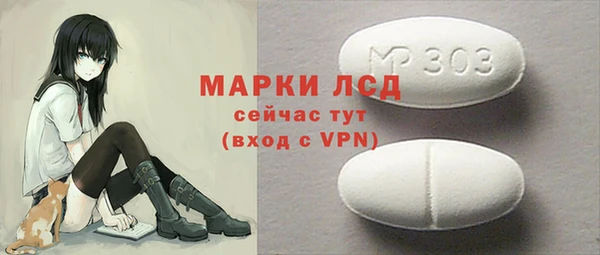 СК Струнино