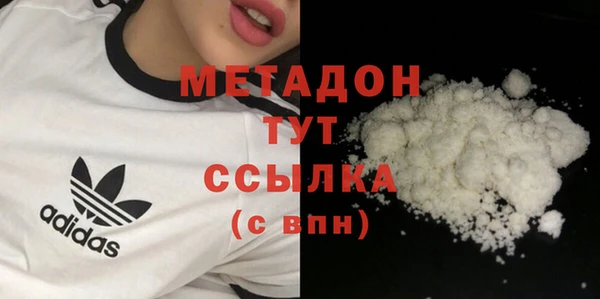 spice Гусиноозёрск