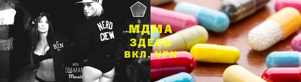 прущие крисы Гусев
