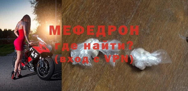 спиды Гусь-Хрустальный