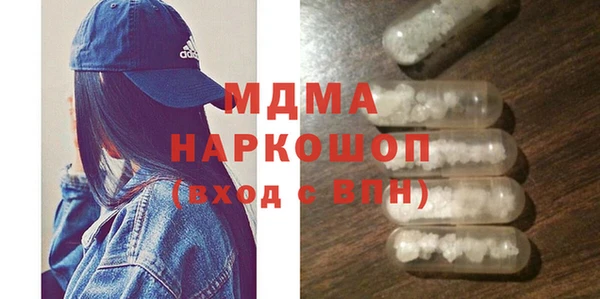 spice Гусиноозёрск