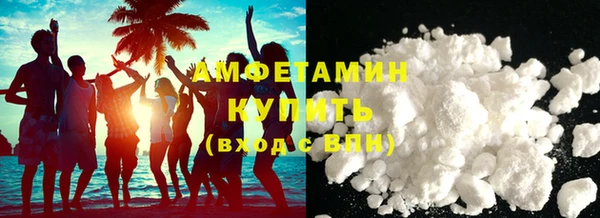 спиды Гусь-Хрустальный