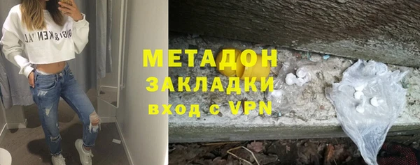 спиды Гусь-Хрустальный