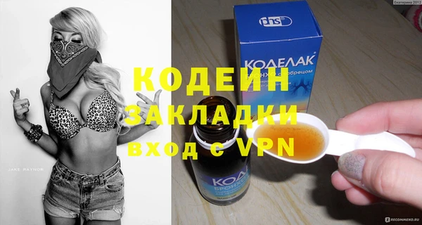 спиды Гусь-Хрустальный