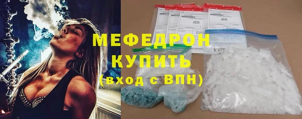 спиды Гусь-Хрустальный