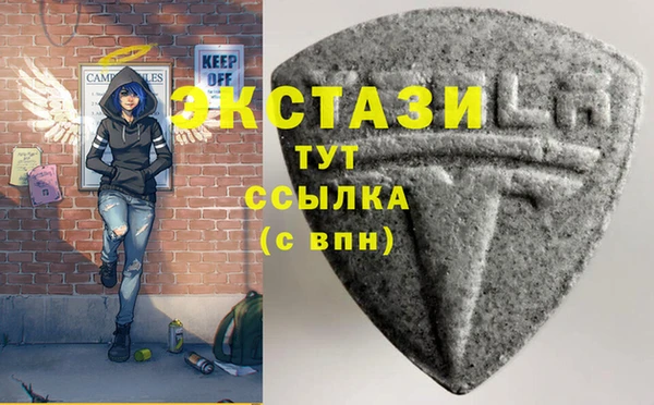 spice Гусиноозёрск