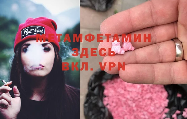 спиды Гусь-Хрустальный