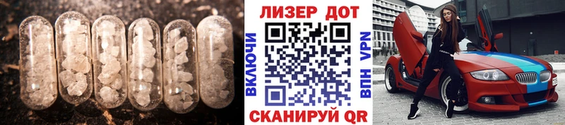 Лсд 25 экстази ecstasy  Купить закладки  Мамадыш 