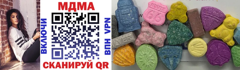 MDMA VHQ  Купить где  Мамадыш 