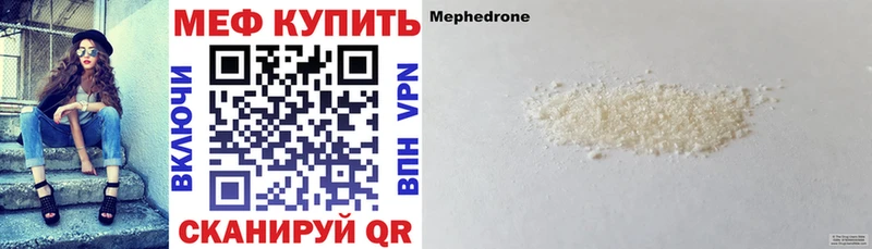 МЯУ-МЯУ мяу мяу  Купить  Мамадыш 