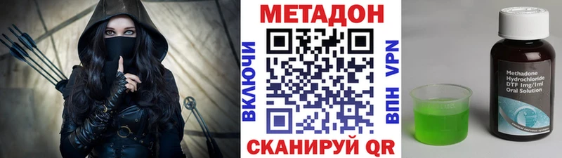 Купить  Мамадыш  МЕТАДОН белоснежный 