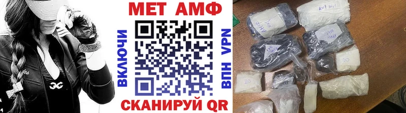 Купить закладки  Мамадыш  Первитин мет 
