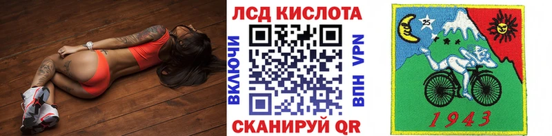Купить где  Мамадыш  Марки N-bome 1500мкг 