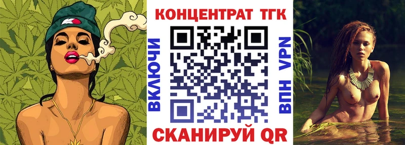 Купить закладки  Мамадыш  Дистиллят ТГК концентрат 