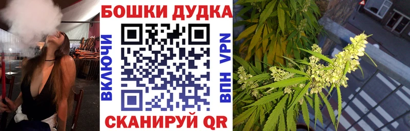 Канабис гибрид  Купить где  Мамадыш 